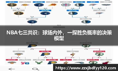 sg·亚洲胜游平台